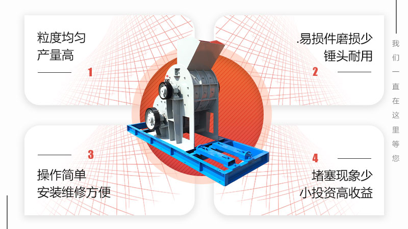 煤炭破碎機性能優(yōu)勢