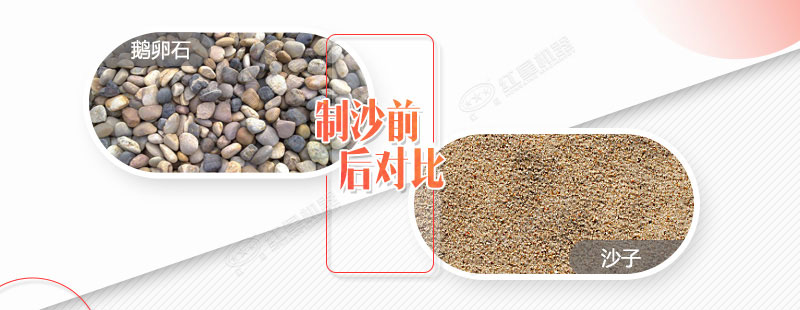 產(chǎn)量在80噸左右的鵝卵石移動破碎制沙一體機(jī)多少錢？