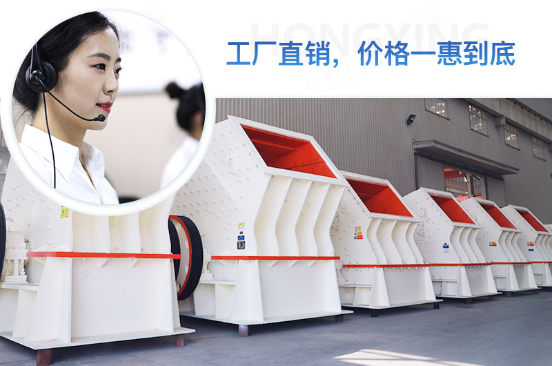 紅星錘式破碎機工廠直銷，價格更優惠